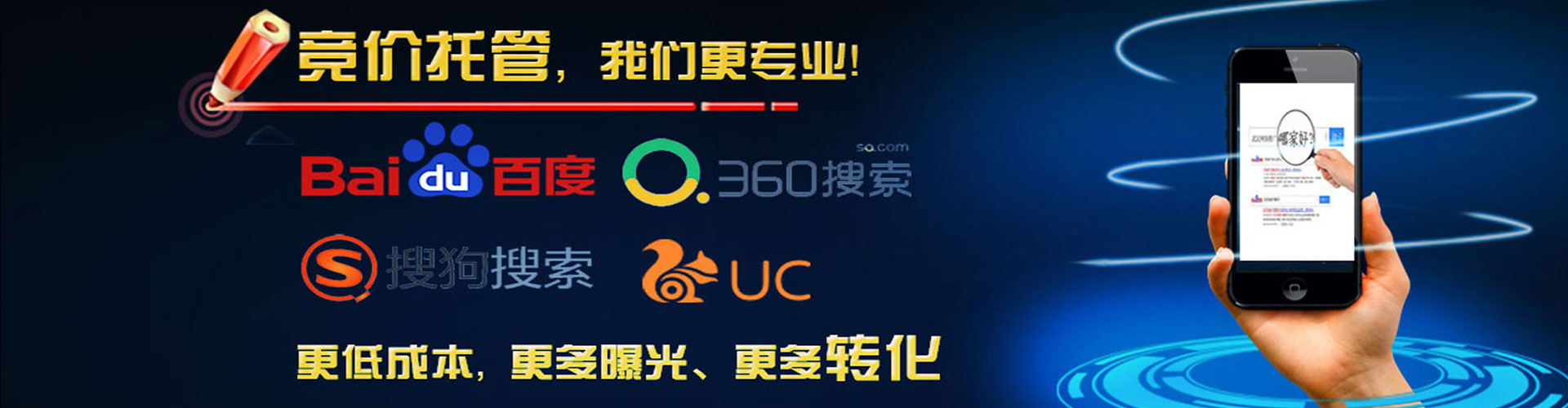 阜阳百度推广开户