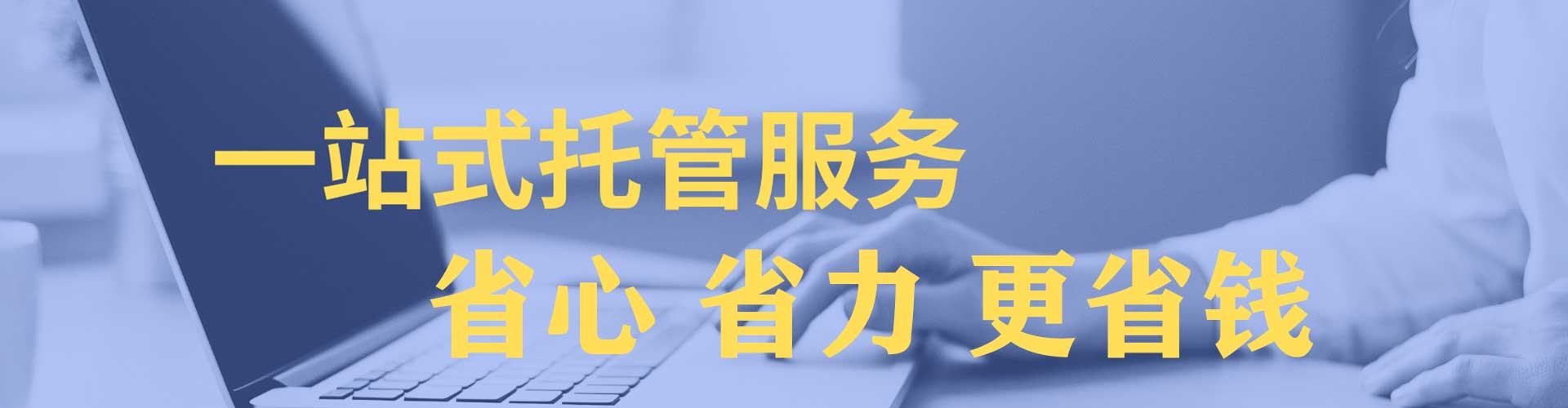 阜阳百度sem