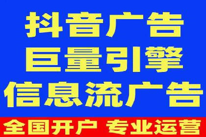 百度竞价推广公司案例：快速提升企业销售额