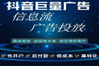 信息流广告行业案例：小红书广告效果