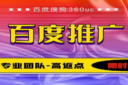 百度信息流开户教程详解